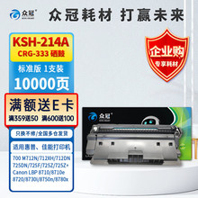 �ڹ�CF214A�������û���HP m700mfp m712n m712dnM725dn��ӡ��14X