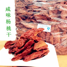 �̗��Ҹ���ζ���Ҹ����T�������������ǰС������{ζ��ʳ���l