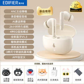漫步.者X5PRO主动降噪蓝牙耳机真无线入耳式运动跑步游戏新款2025