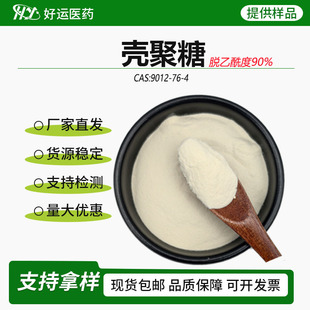 ������99%�׶��|�ߺ��������Ԛ�����cas9012-76-4