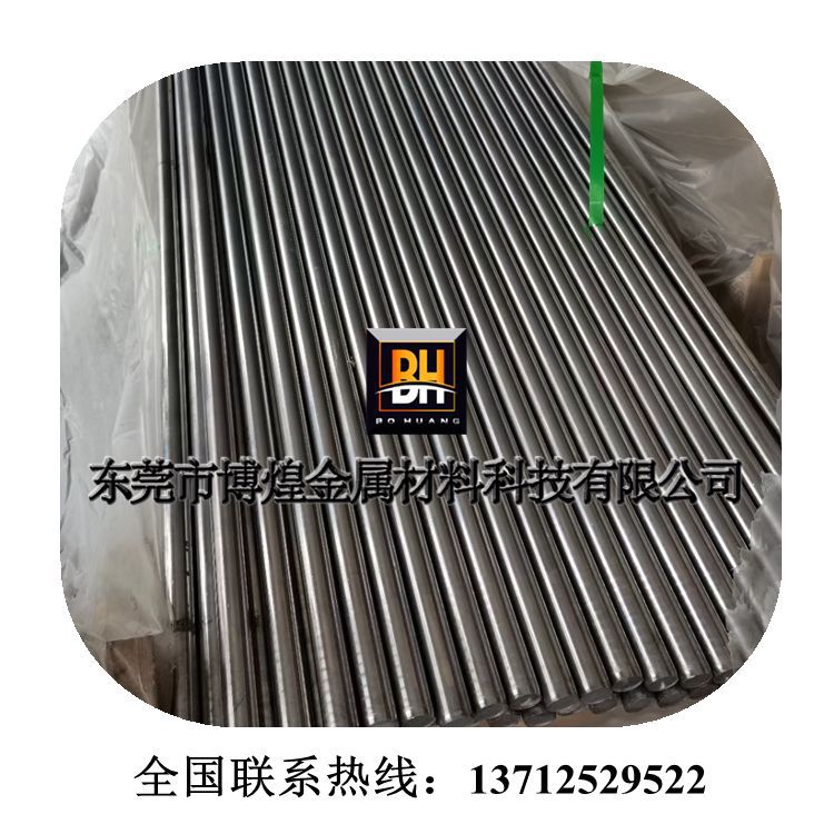 博煌销售 40Cr调质圆钢 40Cr热轧圆钢 40Cr锻造圆钢 规格齐全