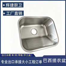 ���ڰ���������N�����P���ˮ����β�ϴ����304���P䓏N��ˮ��