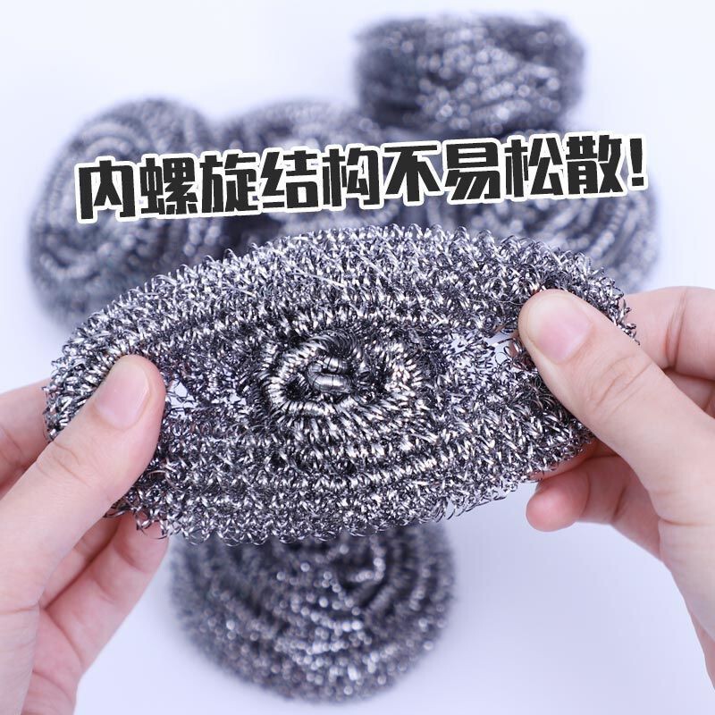 スチールボール卸売り410大ステンレス洗浄ボール6個セットスーパーの露店キッチン洗浄ブラシ鍋ブラシボール|undefined