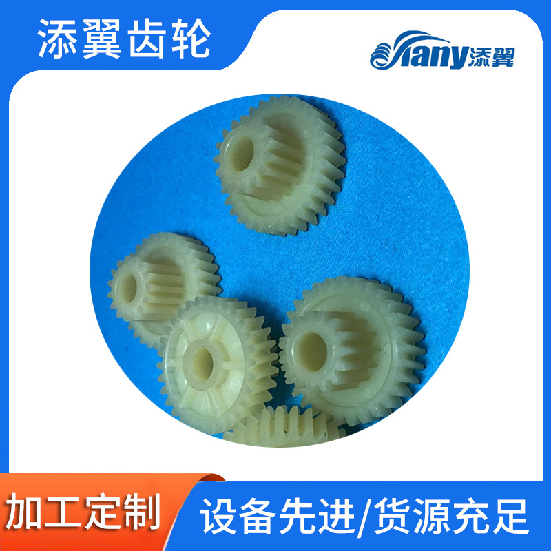 产地货源塑料尼龙斜齿轮M1X15TX30T颈椎按摩器配件小齿轮