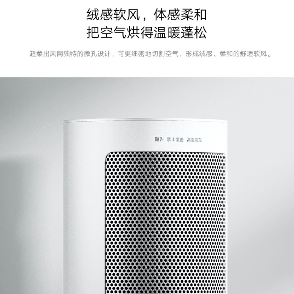 Обогреватель Xiaomi Mijia, домашний электрический обогреватель для помещений, вертикальный нагрев, быстрое прогревание, поддержание температуры, малый солнцезащитный обогреватель