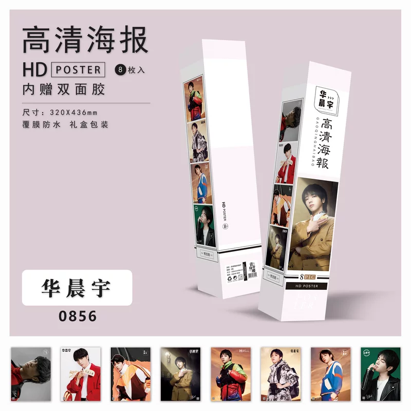 Poster, double-sided tape