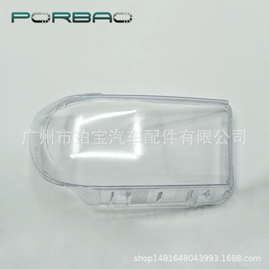Suitable for Toyota Tantu headlight cover 07/08/09/10/11 headlight transparent cover red shirt car accessories