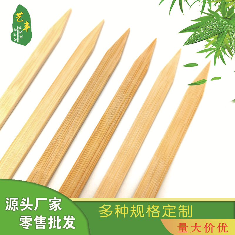 Flat Bamboo Skewers, 9mm Wide X 3mm Thick, for Barbecue Skewers and Other Uses, Disposable Thickened Flat Bamboo Skewers, Eco-Friendly Bamboo Skewers
