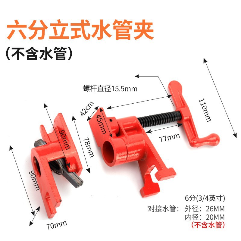 Abrazadera de tubería de agua Abrazadera de placa de carpintería Abrazadera de tubería Abrazadera de tubería de acero Carpintería Clip f Clip rápido Clip de carpintería 4 puntos 6 Clip de tubería de agua