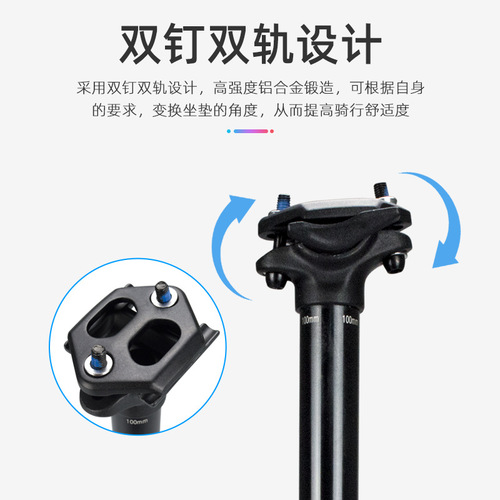 Taiwan ZOOM mountain bike wire-controlled lift hydraulic seat tube 27.2 shock absorber seat tube internal routing seat tube rod