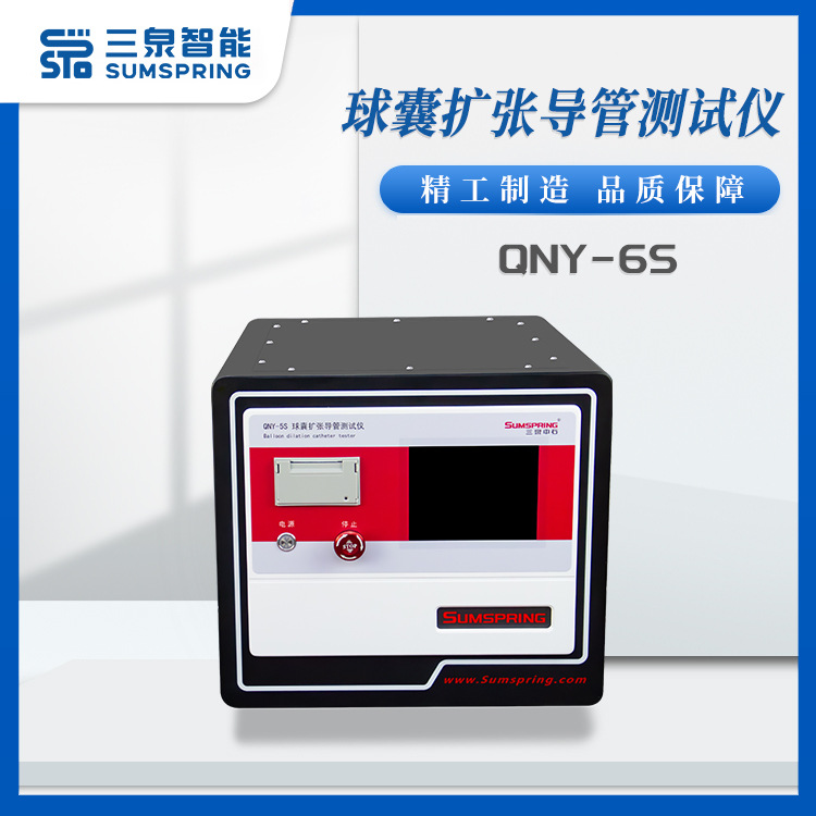 无菌导管球囊爆破疲劳测试仪 导管充盈压力疲劳泄漏检测仪