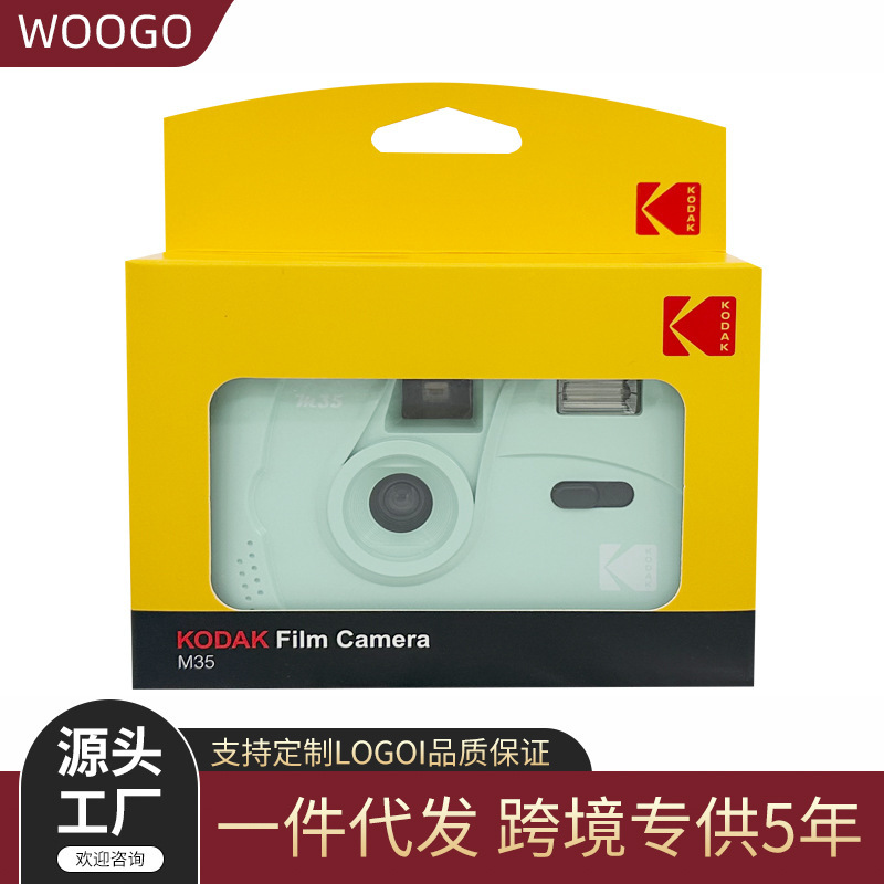 M35 Green Fool-Proof Reusable Film Camera for Multiple Shots, Vintage Style Mini for Birthday Shooting