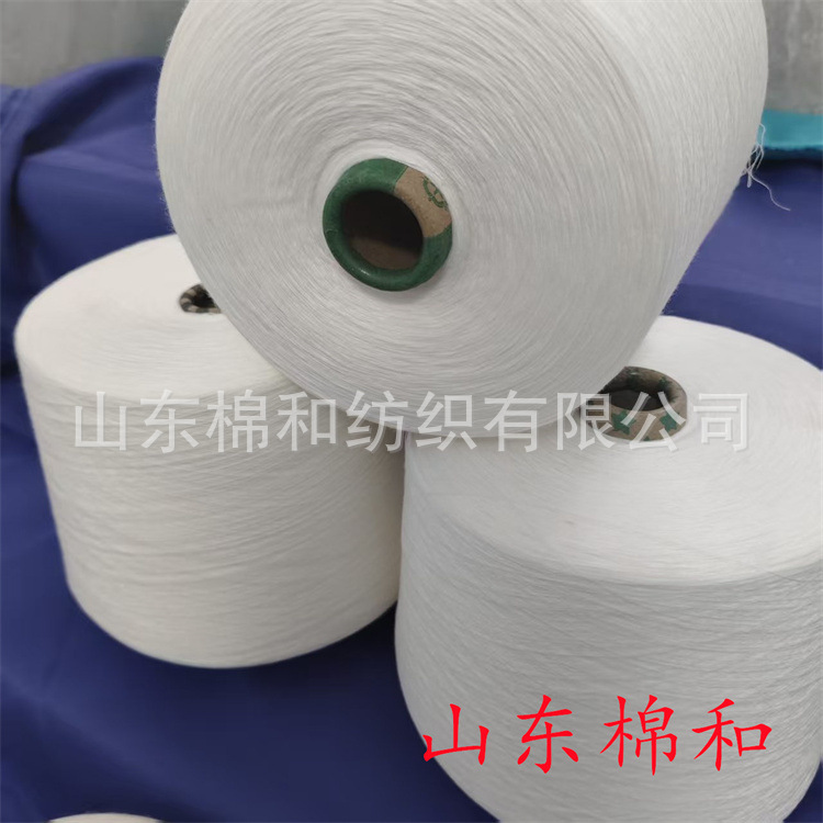 Pima Cotton Yarn with a Fiber Length of 50 Is Longer Than Ordinary Cotton, Which Increases the Softness and Luster of the Fabric. in Stock