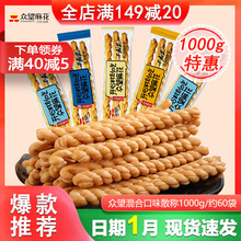 ����С�黨500g�������b���bʳƷ�����خaС�ԾW�t�k�������e��ʳ