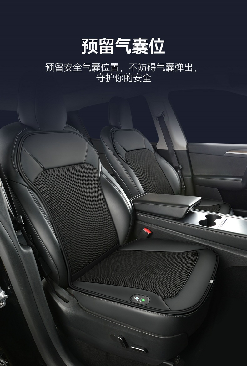 Summer Car Ventilation Seat Cushion, Cooling Seat Pad, Air Blowing, Breathable, Heat Dissipation, Cooling Pad, Backrest with Fan, Ventilation and Massage