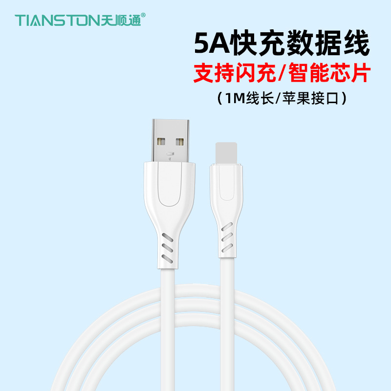 アップルのアンドロイドデータ線5aの急速充電線type-cの急速充電線を適用します。|undefined