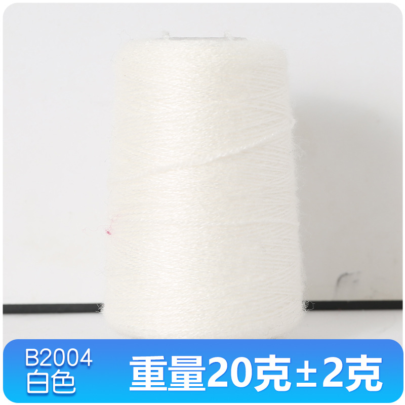 화이트 B2004_스탠다드