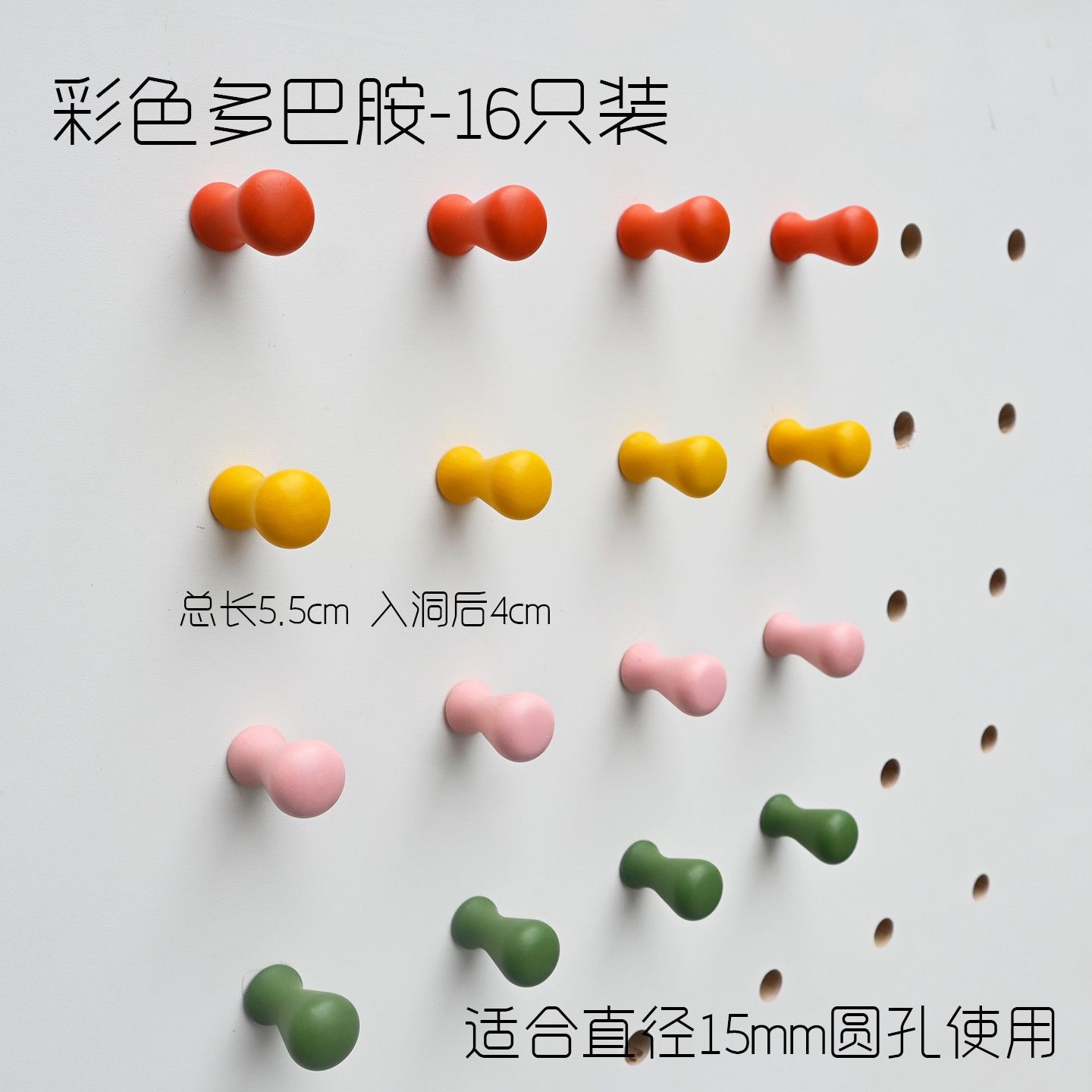 Solid wood pegboard accessories, vintage-style wooden hooks, simple and practical, for organizing matches and small items, 15mm, walnut color