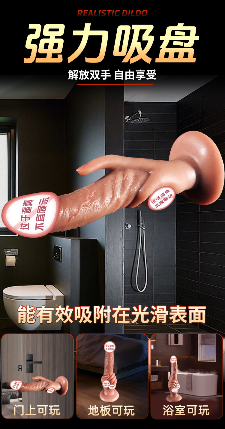 Realistic Dildo for Women, Soft TPE Flesh-like Texture, Brown or Skin Tone, Adult Masturbation Device — detail image 14