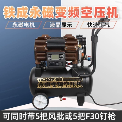 Silent High-Power Spray Paint Industrial — Hava kompressorları