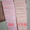 Girly powder