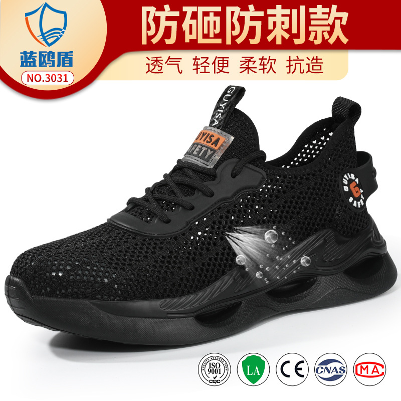 3031-플라잉 우븐 통기성 모델;37