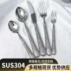 鍛打304ステンレス麦穂5点セット食器クロスボーダーレリーフ高級家庭用ホテルステーキナイフフォークスプーン