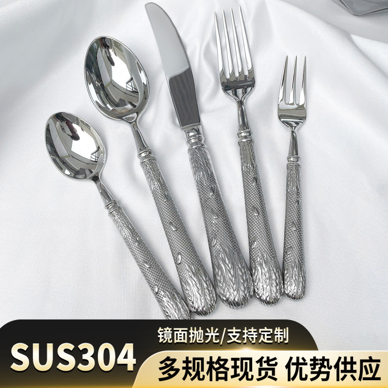 鍛打304ステンレス麦穂5点セット食器クロスボーダーレリーフ高級家庭用ホテルステーキナイフフォークスプーン|undefined