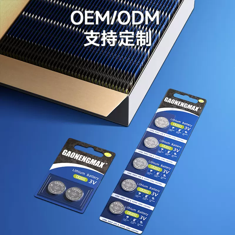 源头厂家批发卡装CR2032纽扣电池 3V环保CR2032电池