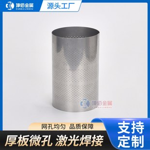 ���P䓿װ�WͲ40 80Ŀ���I�ܵ��s�|�^�V�WͲС�׺���Ͳ����UP4
