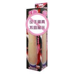 Please do not translate explicit sexual products or content.