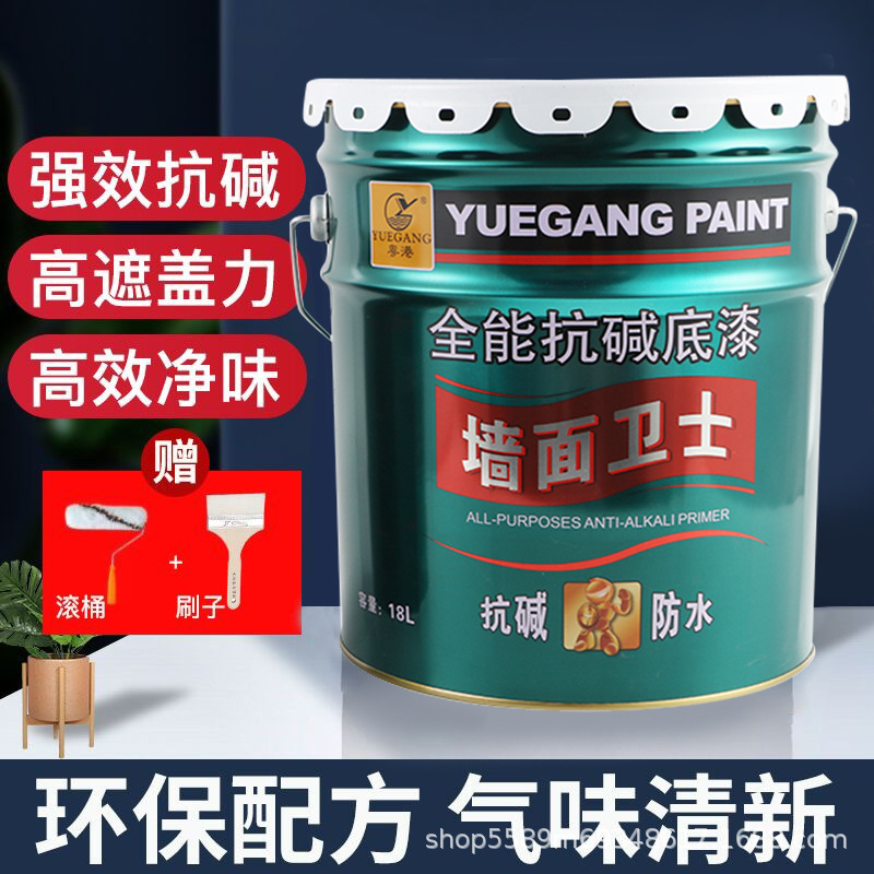 早上刷晚上住6小时新手涂料乳胶漆墙面漆滚筒毛刷净味环保粤港防
