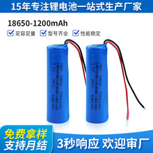 18650늳3.7V늄ӹ1200mah 2600mah18650늳 kcJC