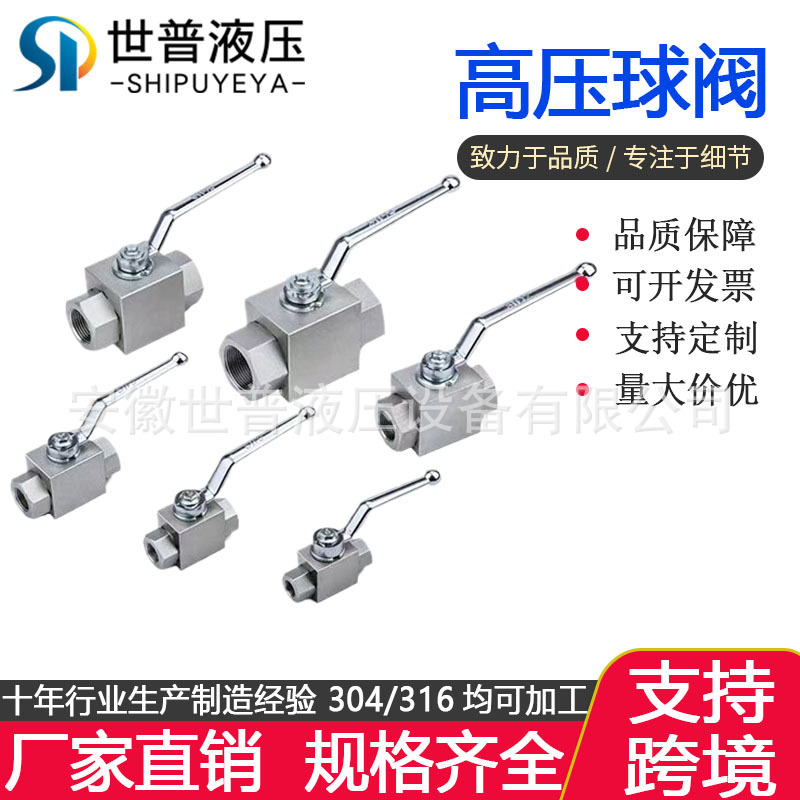 高压球阀BKH/KH 2位2通NPT碳钢/不锈钢球阀NPT内螺纹 (SAE 476)
