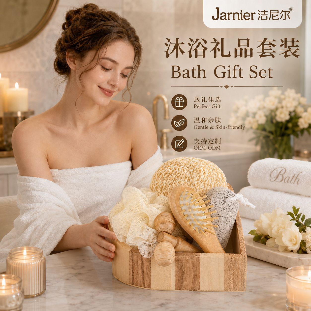Traje de baño de seis piezas guantes de yute frotando barro tira hacia atrás regalo baño caja de regalo Loofah rebanadas traje de baño image 3