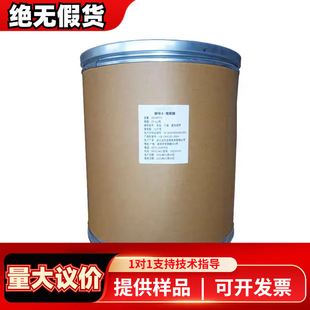 ��ĸ�Ͼ���ʳƷ����ʳƷԭ�ϸ��c������ӄ�