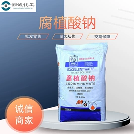 化工中间体;分析试剂;杀菌灭藻剂