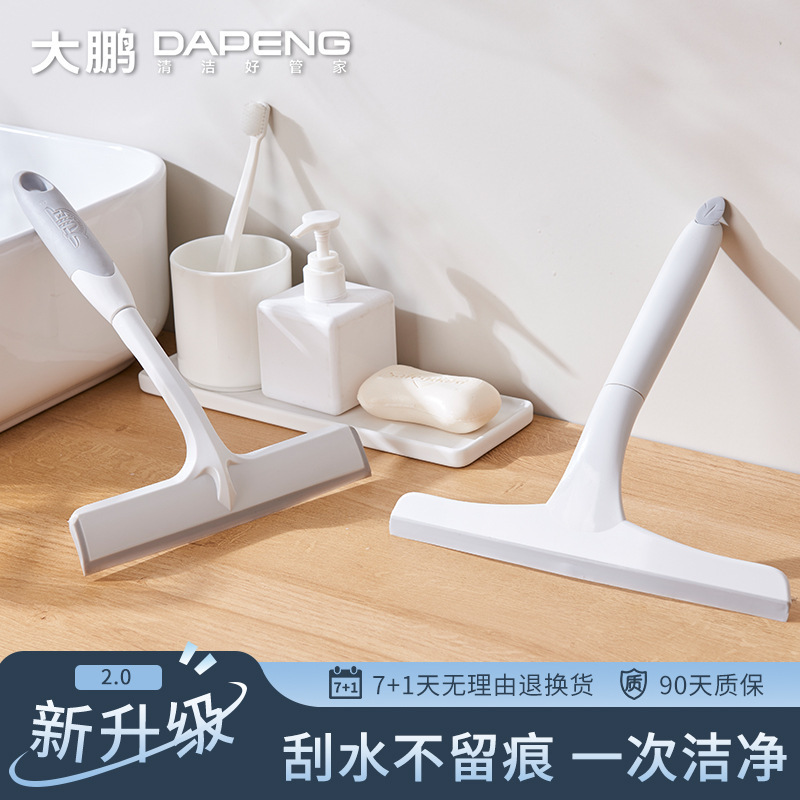 Glass wiper household glass wiper artifact cleaner window wiper cleaning tool cleaning window cleaner wholesale