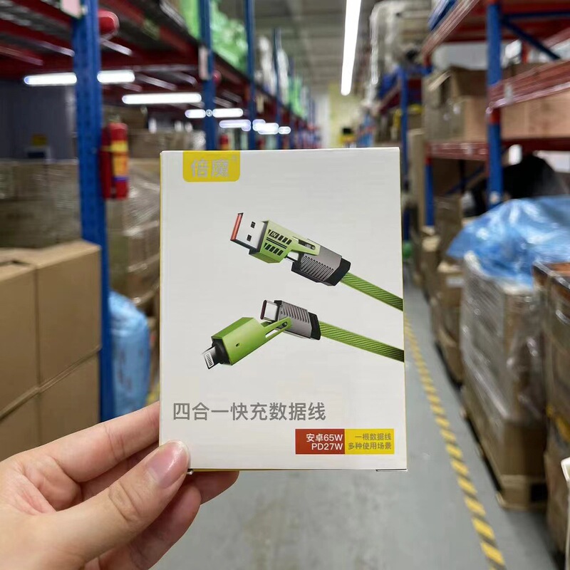 Beimo 60W+12W メカバトルロープ 4-in-1 超高速充電編組データケーブル Apple Huawei Android に適しています|undefined