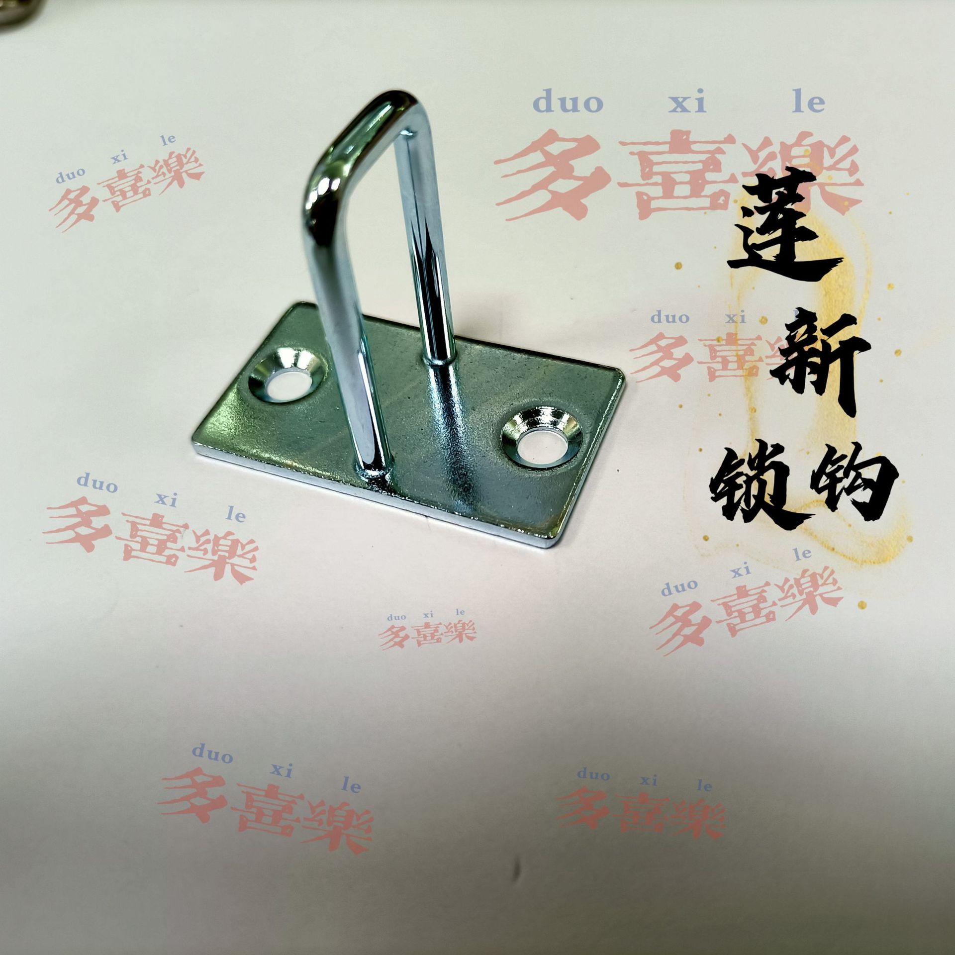 厂家直销智能柜快递柜不锈钢锁钩锁扣铁锁钩电控锁扣现货供应