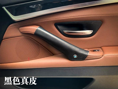 Suitable for Bmw 5 Series Handle Covers, X1X2X3X4X5X6 Door Handles, Armrests, 347 Series Car Door Interior Handle Modification (Armrest, handle, handle) - 1-piece-of-black-leather-note-model-year