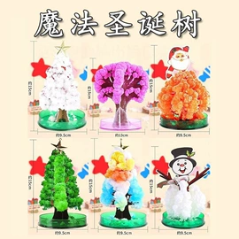 减压玩具;科教玩具;陀螺