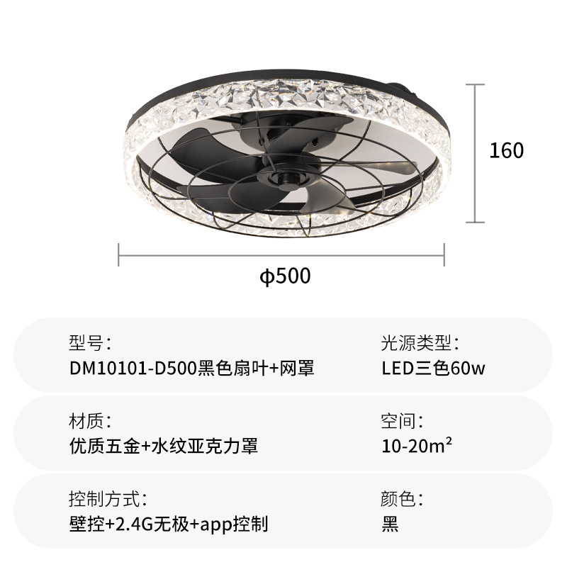 Ventilador de Techo Invisible con Luz de Acrílico y Plástico, Luz Tricolor, Control Remoto, para Sala de Estar y Dormitorio