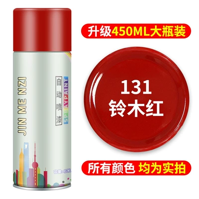 Furniture Wood Paint Special Paint Avtomobil boya qələmləri - suzuki-redextra-volume-quick-dryinganti-rust-and-anti-corrosionstrong-adhesion