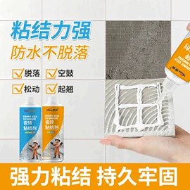 防水涂料;瓷砖胶;腻子