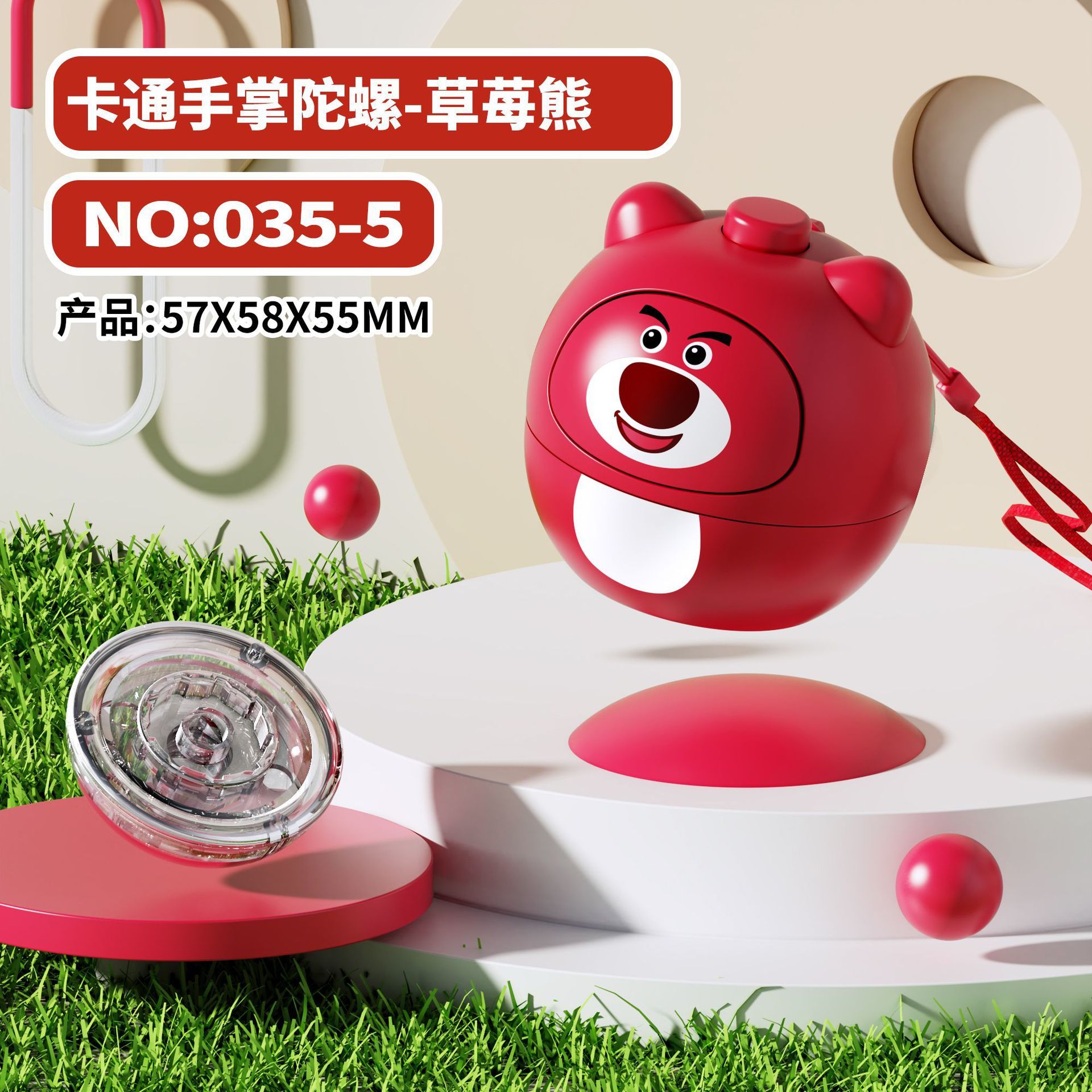 [빨간색] 만화 빛나는 상단 + 끈