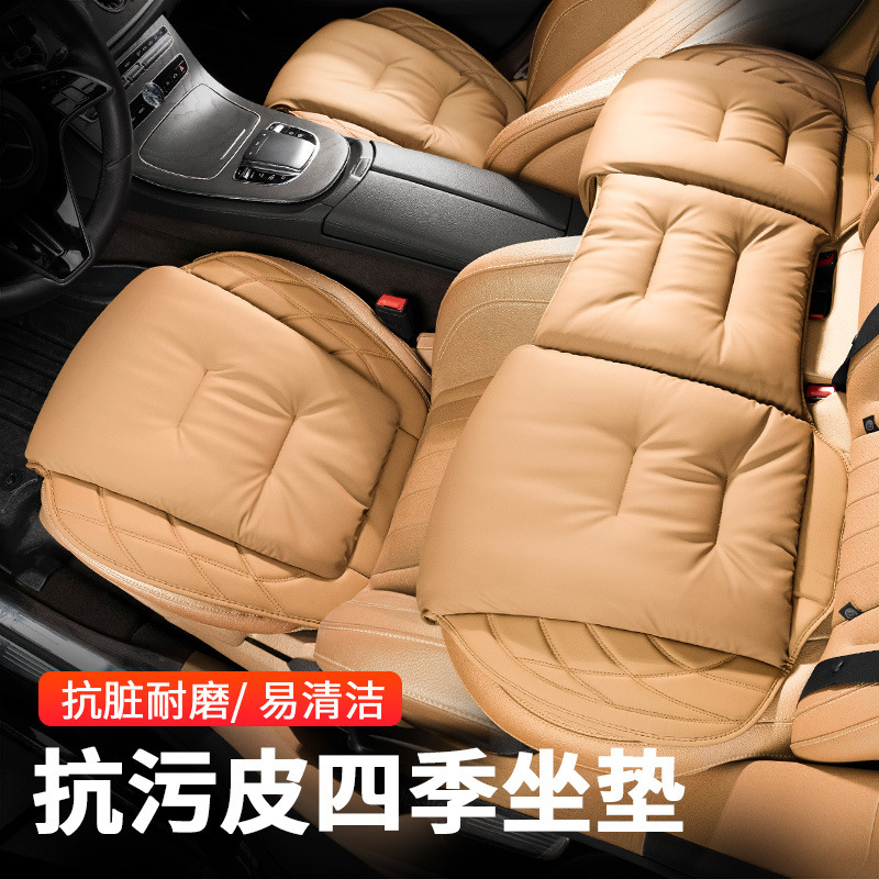 Car Seat Cushions Are Suitable for Mercedes-Benz, Bmw, Audi and Maybach Seats, Winter and Summer Front and Rear Seat Cushion Accessories in the Car