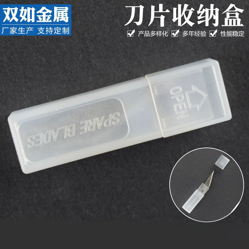 Разделочный ящик для хранения лезвий ножа Фрезы с ЧПУ аксессуары для оборудования PP пластиковая коробка художественный нож защитная коробка для хранения лезвий