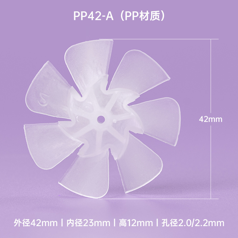 ミニドライヤーの風の葉のドライヤーの部品の高安定の超静音の小型の扇風機の葉の熱い風の櫛の風の葉の扇風機の葉|undefined