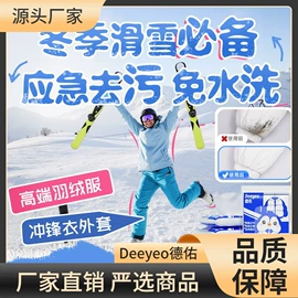 湿厕纸;婴儿湿巾;湿巾纸